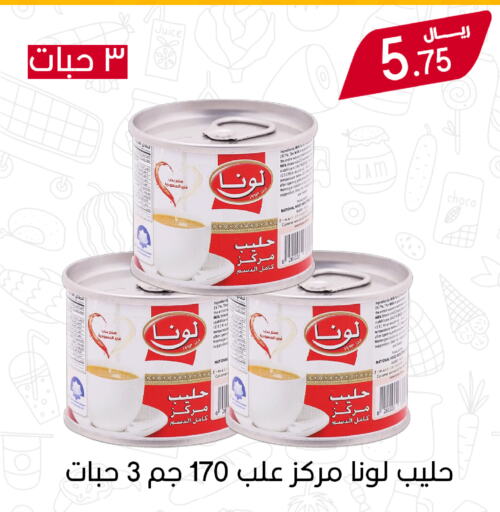 حليب مبخر available at ميم سوق in مملكة العربية السعودية, السعودية, سعودية - الأحساء‎