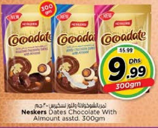 available at Nesto Hypermarket in UAE - Al Ain