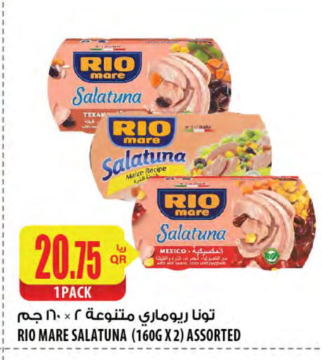 Tuna - Canned available at Al Meera in Qatar - Al Shamal