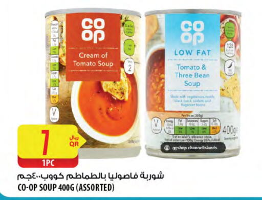 Tomato available at Al Meera in Qatar - Al Shamal