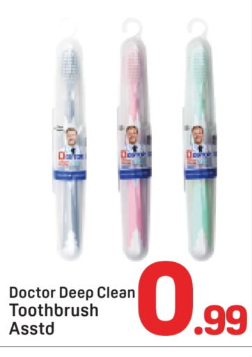 Toothbrush available at Day to Day Department Store in UAE - Dubai