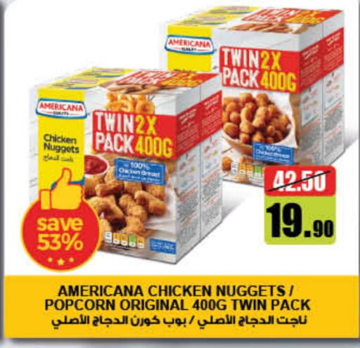 AMERICANA Chicken Nuggets available at Lulu Hypermarket in UAE - Umm al Quwain