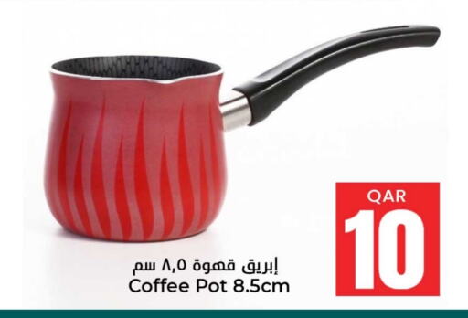 available at دانة هايبرماركت in قطر - الخور