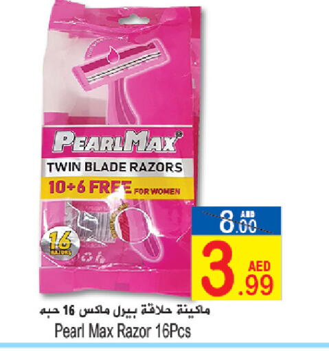 Razor available at Sun and Sand Hypermarket in UAE - Ras al Khaimah