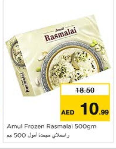 AMUL available at Nesto Hypermarket in UAE - Al Ain