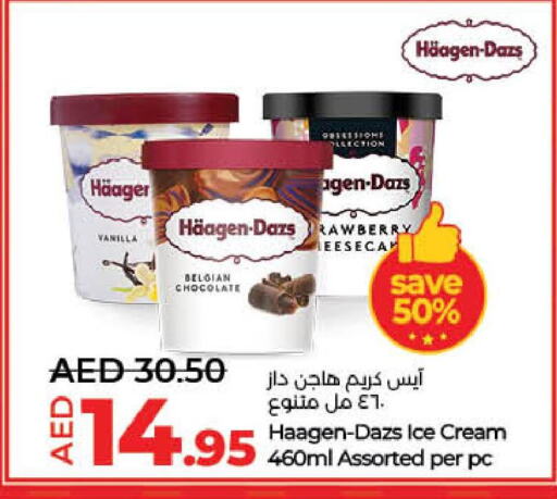 Vanilla available at Lulu Hypermarket in UAE - Umm al Quwain