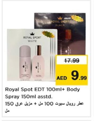 available at نستو هايبرماركت in الإمارات العربية المتحدة , الامارات - الشارقة / عجمان