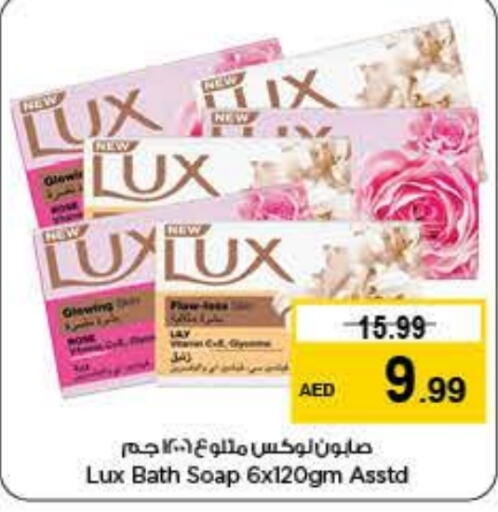 LUX available at Last Chance  in UAE - Sharjah / Ajman