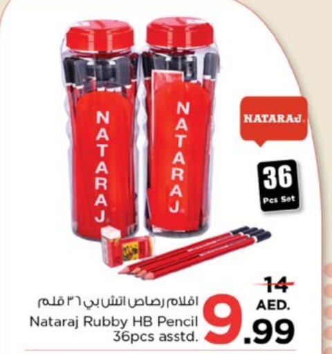 available at Nesto Hypermarket in UAE - Fujairah