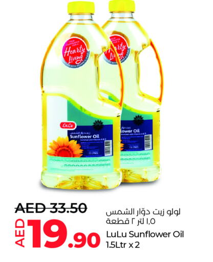 LULU Sunflower Oil available at Lulu Hypermarket in UAE - Al Ain