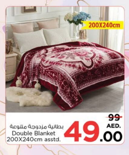 available at نستو هايبرماركت in الإمارات العربية المتحدة , الامارات - ٱلْفُجَيْرَة‎