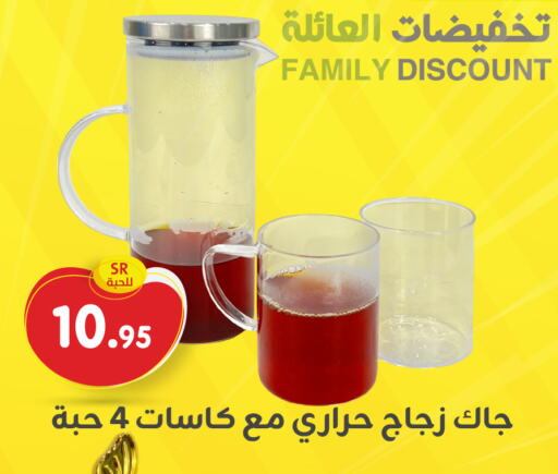 available at Family Discount in KSA, Saudi Arabia, Saudi - Dammam