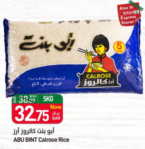 Calrose Rice available at SPAR in Qatar - Umm Salal