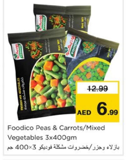 Peas available at Nesto Hypermarket in UAE - Fujairah