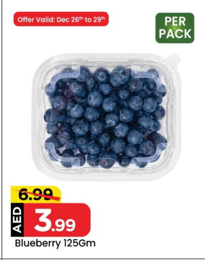 Blueberry BlueBerry available at كوزمو in الإمارات العربية المتحدة , الامارات - الشارقة / عجمان