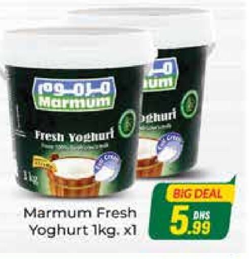 MARMUM Yoghurt available at Azhar Al Madina Hypermarket in UAE - Abu Dhabi