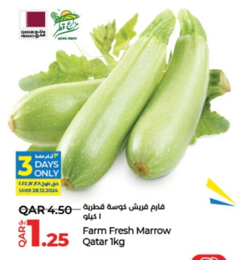 كوسا from Qatar available at لولو هايبرماركت in قطر - الريان