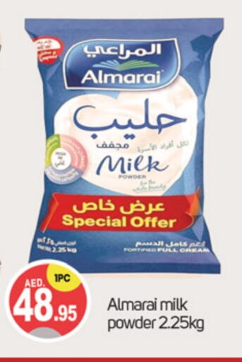 المراعي حليب مجفف available at سوق طلال in الإمارات العربية المتحدة , الامارات - دبي