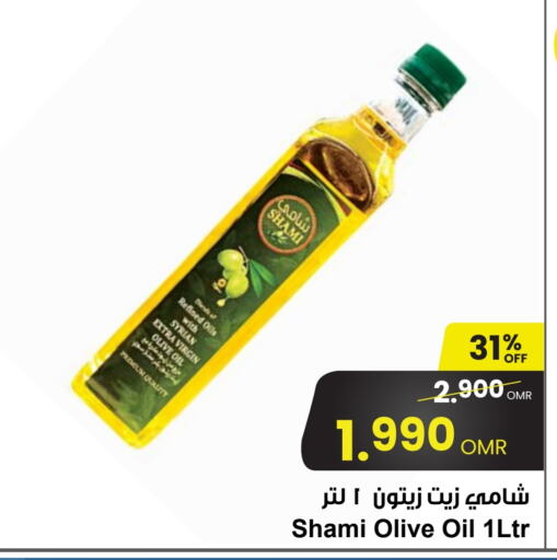 Virgin Olive Oil available at Sultan Center  in Oman - Sohar