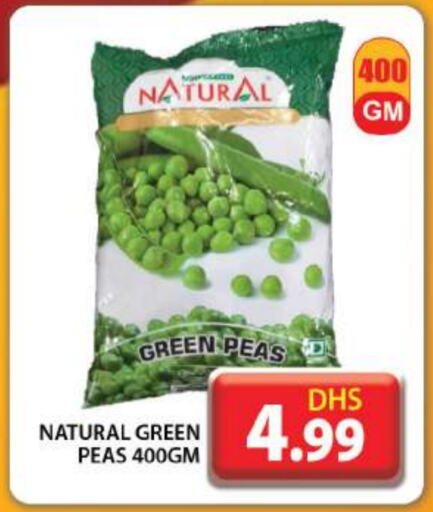 Peas available at جراند هايبر ماركت in الإمارات العربية المتحدة , الامارات - دبي