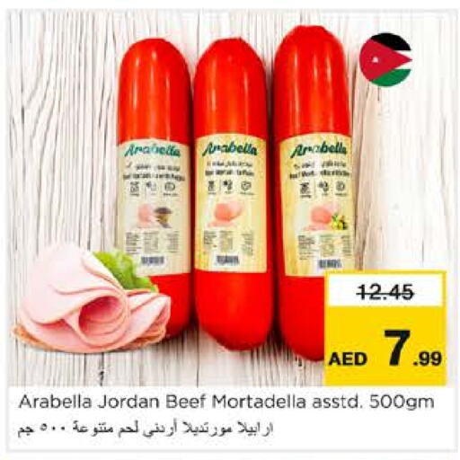 available at نستو هايبرماركت in الإمارات العربية المتحدة , الامارات - الشارقة / عجمان