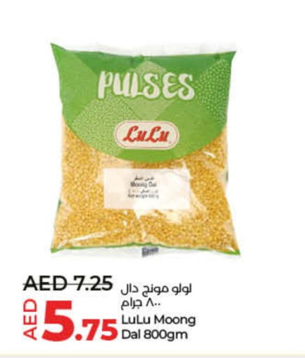 LULU available at Lulu Hypermarket in UAE - Umm al Quwain