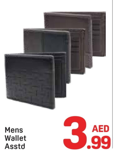 available at Day to Day Department Store in UAE - Dubai