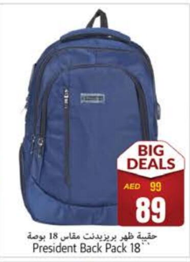 School Bag available at PASONS GROUP in UAE - Fujairah