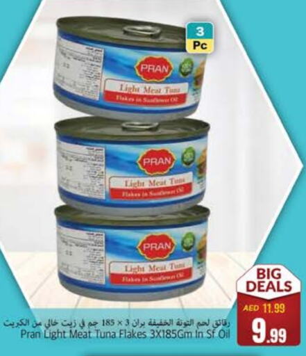 PRAN Tuna - Canned available at PASONS GROUP in UAE - Fujairah