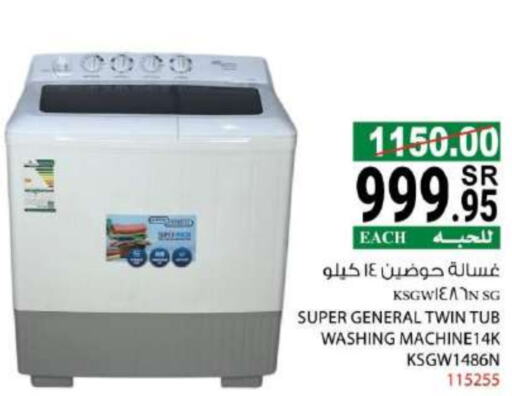 Washing Machine available at House Care in KSA, Saudi Arabia, Saudi - Mecca