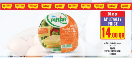 PINAR available at Monoprix in Qatar - Al-Shahaniya