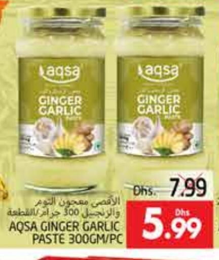 Garlic Paste available at PASONS GROUP in UAE - Al Ain