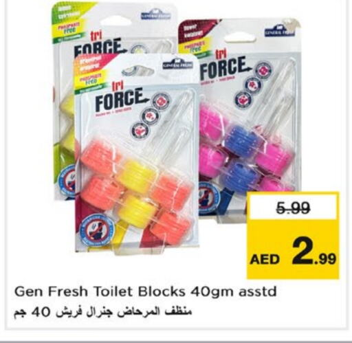 Toilet / Drain Cleaner available at Nesto Hypermarket in UAE - Fujairah