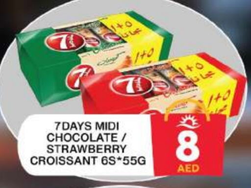 Strawberry available at جراند هايبر ماركت in الإمارات العربية المتحدة , الامارات - دبي