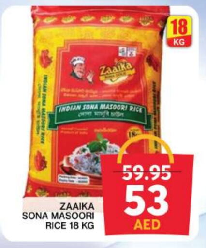 Masoori Rice available at Grand Hyper Market in UAE - Sharjah / Ajman