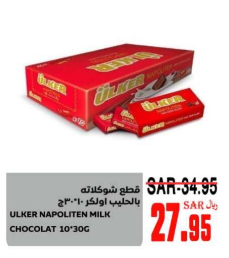 available at سوبر مارشيه in مملكة العربية السعودية, السعودية, سعودية - مكة المكرمة