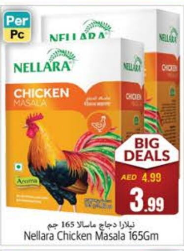 NELLARA Spices available at PASONS GROUP in UAE - Fujairah