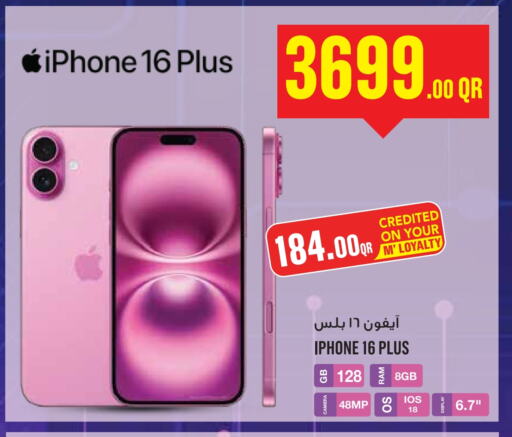 أبل آيفون 16 available at مونوبريكس in قطر - الخور