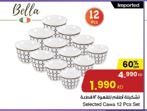 available at مركز سلطان in الكويت - مدينة الكويت