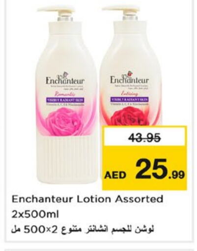 Enchanteur Body Lotion & Cream available at Nesto Hypermarket in UAE - Fujairah