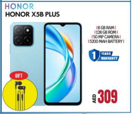 HONOR available at BIGmart in UAE - Abu Dhabi