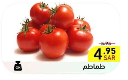 Tomato available at Aswaq Ramez in KSA, Saudi Arabia, Saudi - Al Hasa