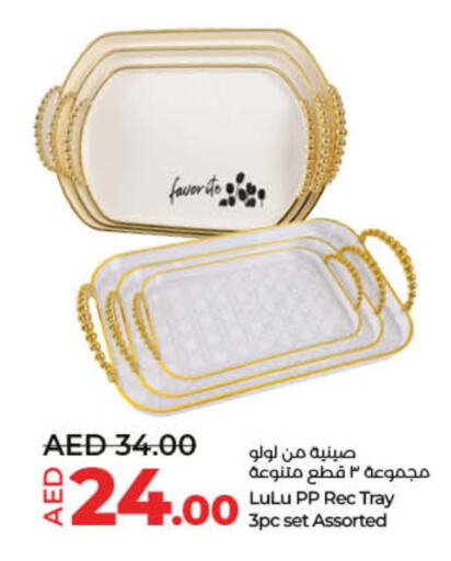 available at Lulu Hypermarket in UAE - Umm al Quwain