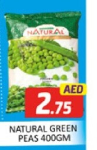 Peas available at المدينة in الإمارات العربية المتحدة , الامارات - دبي