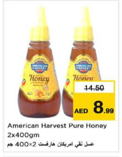 AMERICAN HARVEST Honey available at Nesto Hypermarket in UAE - Dubai