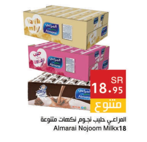 المراعي available at اسواق هلا in مملكة العربية السعودية, السعودية, سعودية - مكة المكرمة