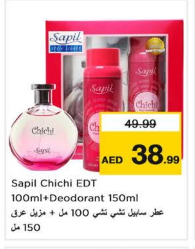 SAPIL available at Nesto Hypermarket in UAE - Dubai