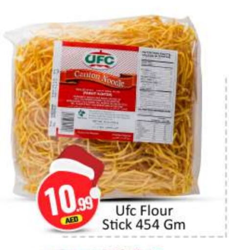 Noodles available at BIGmart in UAE - Abu Dhabi