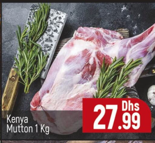 Mutton / Lamb available at Al Madina  in UAE - Dubai