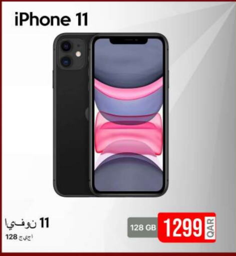 APPLE available at iCONNECT  in Qatar - Umm Salal